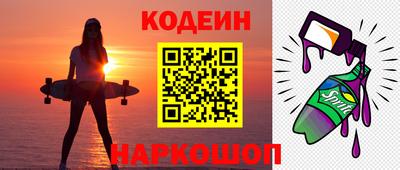 твердый Бийск