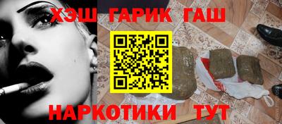 гашик Беслан