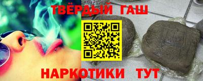 твердый Бийск