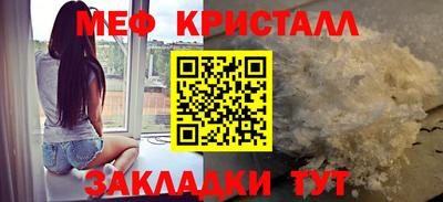 сатива Абакан