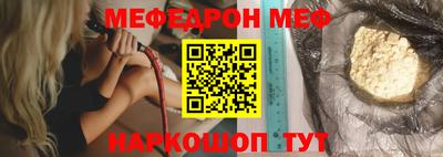 ALPHA-PVP Волгодонск