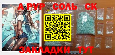 mdpv Берёзовский