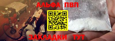 гашик Беслан