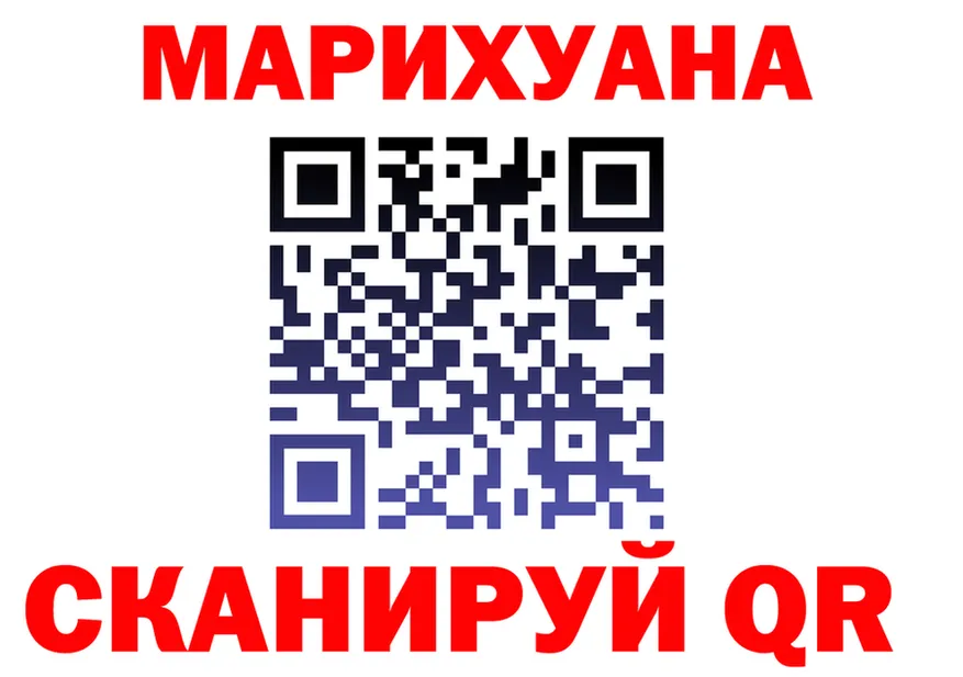 Cannafood марихуана онион мориарти OMG Новокузнецк