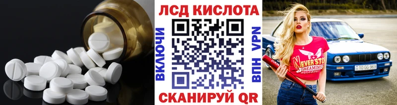 ЛСД экстази ecstasy  hydra ТОР  Новокузнецк 