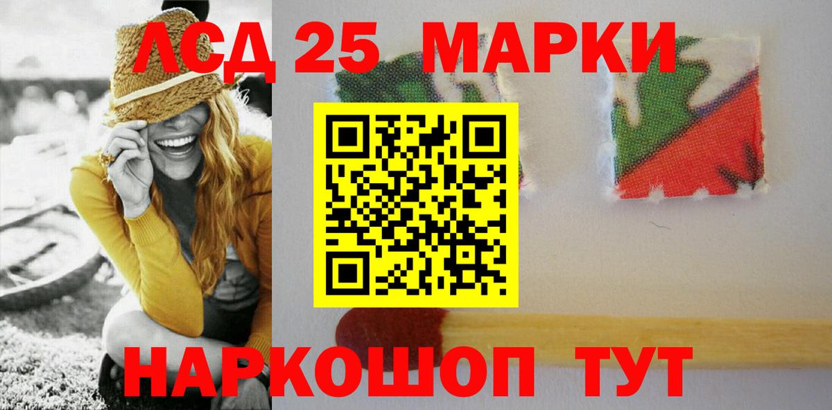 Лсд 25 экстази ecstasy Новокузнецк