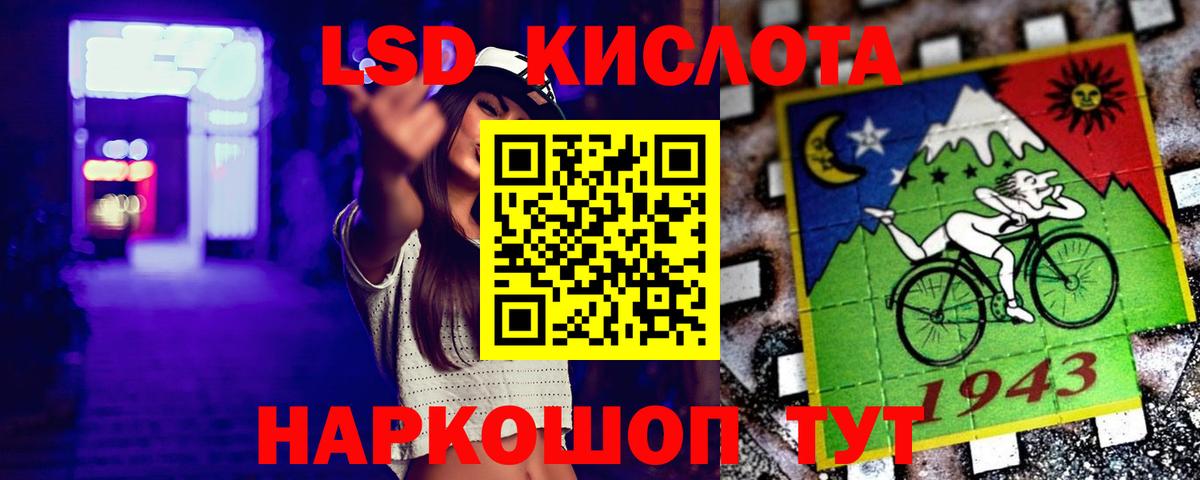 Новокузнецк  ЛСД экстази ecstasy  мега зеркало  Лсд 25 экстази кислота  Вход с VPN 