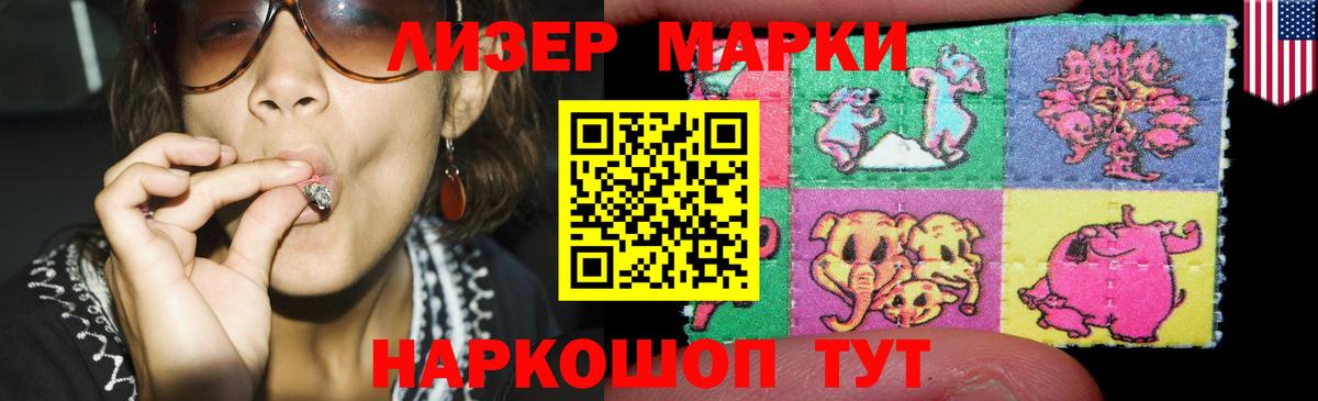 ЛСД экстази кислота  LSD-25 экстази кислота  Новокузнецк 