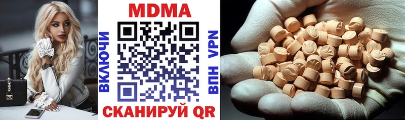 МДМА кристаллы  Новокузнецк 