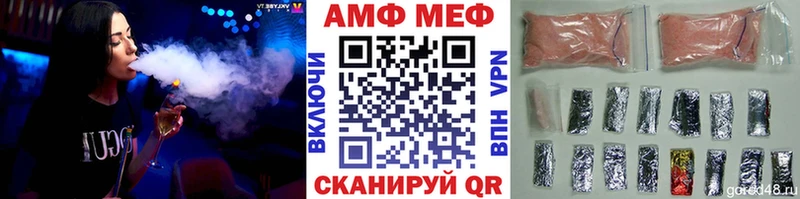 KRAKEN ТОР Новокузнецк МЕТАМФЕТАМИН мет