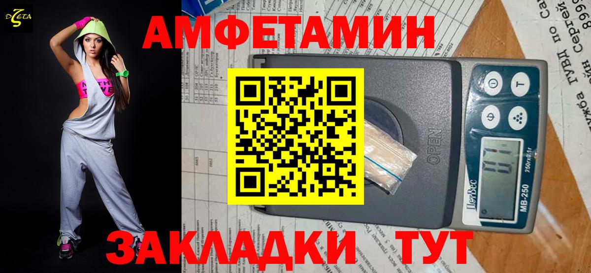 Новокузнецк  Кокаин  Бошки Шишки  Вход с VPN  Амфетамин  Марки  Гарик  МЕФ 