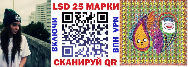 Наркотические марки 1,8мг  Новокузнецк 