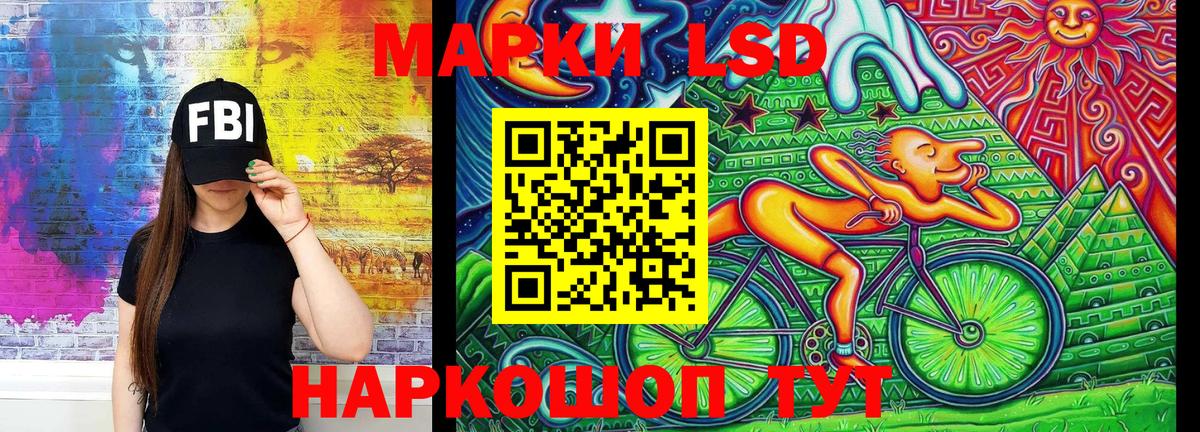 Марки 25I-NBOMe 1500мкг Новокузнецк