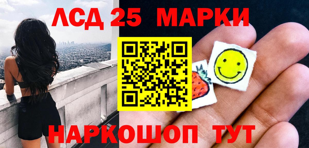 Марки NBOMe 1,5мг  Марки NBOMe 1,5мг  Вход с VPN  Новокузнецк 