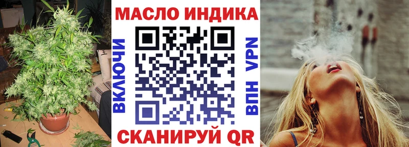 ТГК концентрат MEGA рабочий сайт Новокузнецк