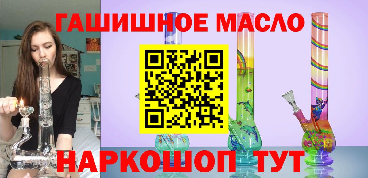ТГК жижа  Дистиллят ТГК Wax  Новокузнецк 
