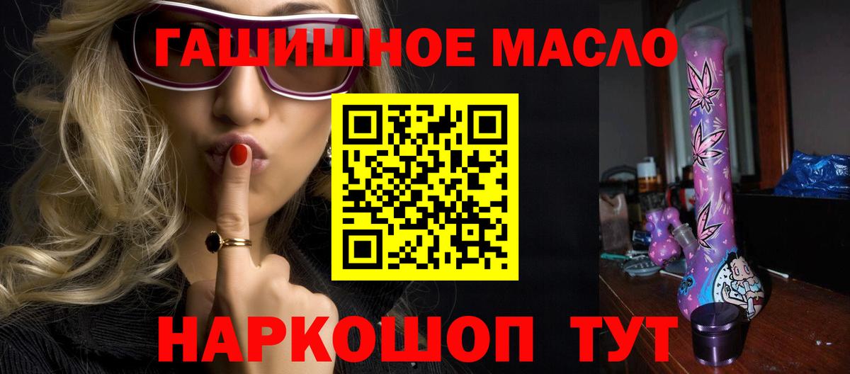 Галлюциногенные грибы Новокузнецк
