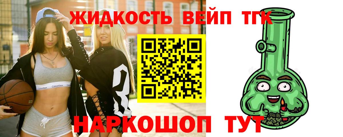 Дистиллят ТГК концентрат Новокузнецк