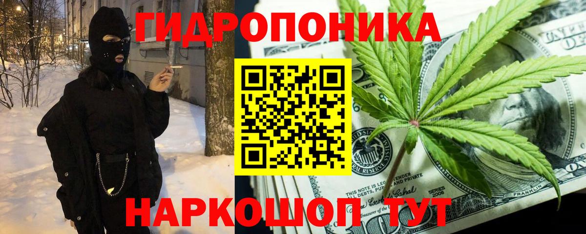 Канабис индика Новокузнецк
