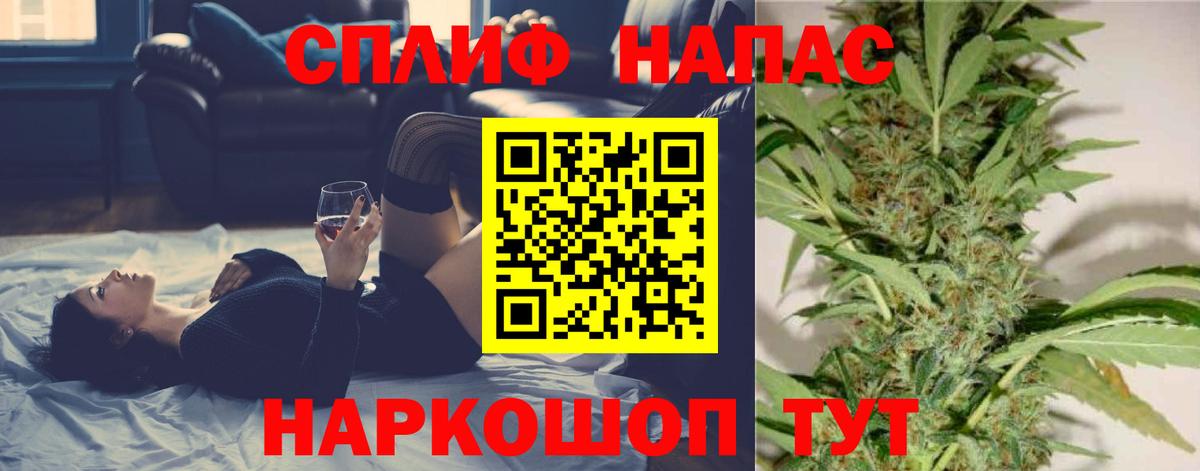 Канабис индика  Вход с VPN  Новокузнецк  МАРИХУАНА гибрид 